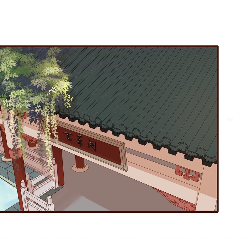 我家少主计无双韩漫全集-040 又找我干嘛？无删减无遮挡章节图片 