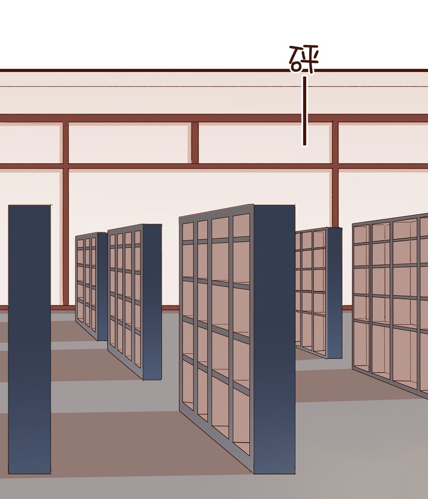 我家少主计无双韩漫全集-040 又找我干嘛？无删减无遮挡章节图片 