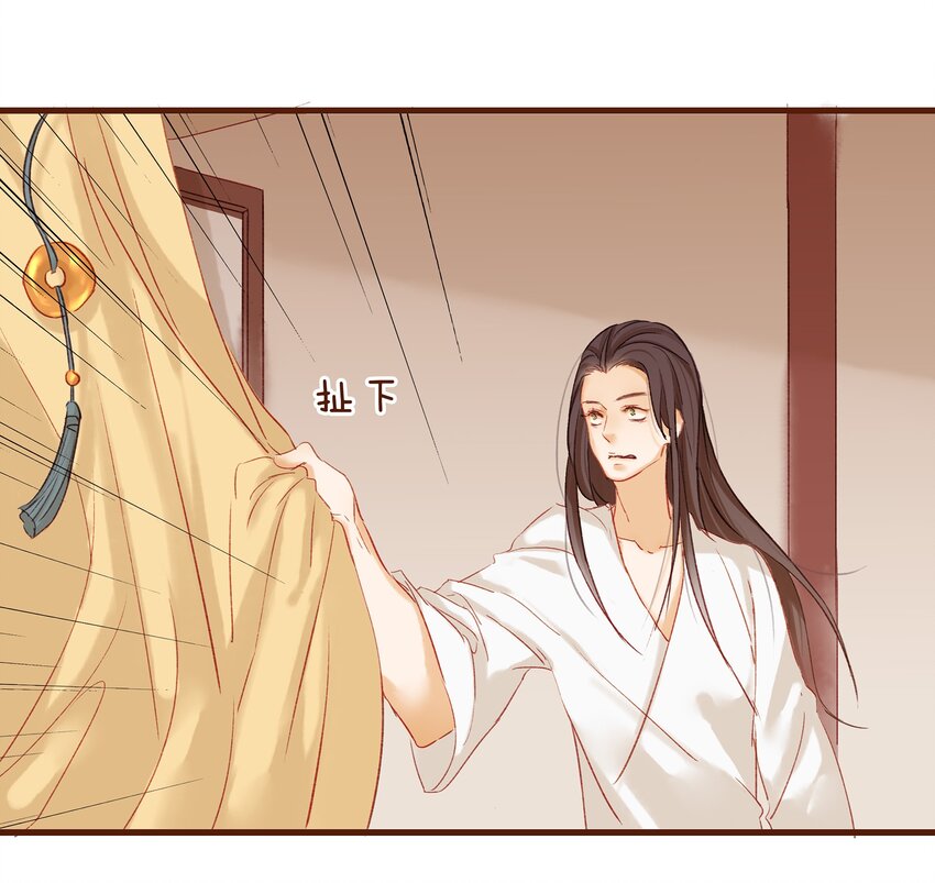 我家少主计无双韩漫全集-005 有人要暗杀我？无删减无遮挡章节图片 