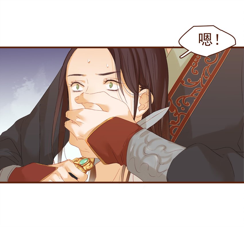 我家少主计无双韩漫全集-005 有人要暗杀我？无删减无遮挡章节图片 