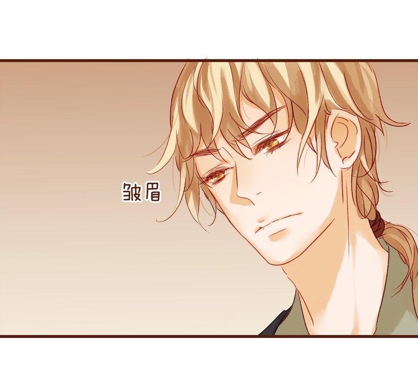 我家少主计无双韩漫全集-005 有人要暗杀我？无删减无遮挡章节图片 