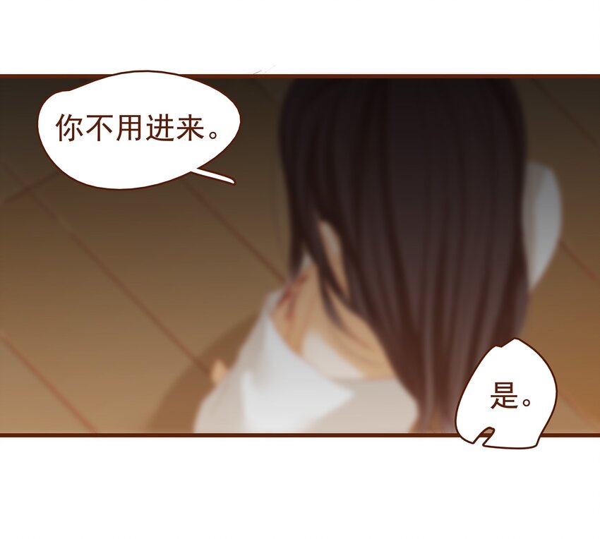 我家少主计无双韩漫全集-005 有人要暗杀我？无删减无遮挡章节图片 