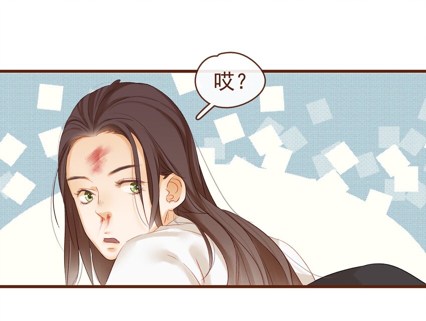 我家少主计无双韩漫全集-005 有人要暗杀我？无删减无遮挡章节图片 
