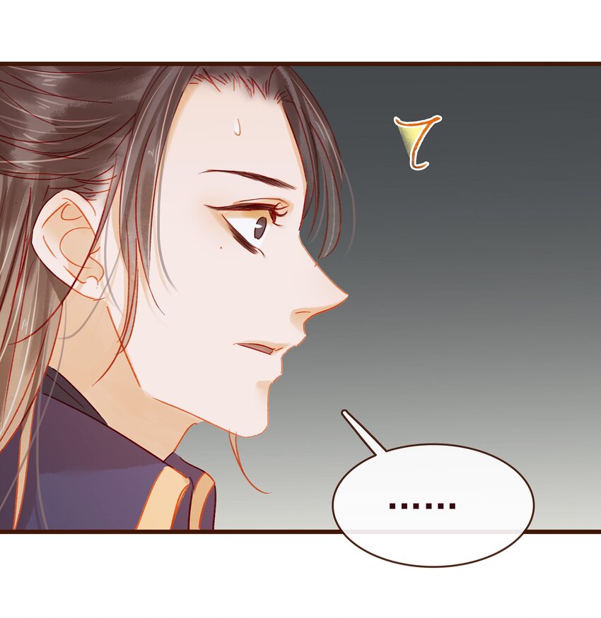 我家少主计无双韩漫全集-041 无用之人无删减无遮挡章节图片 