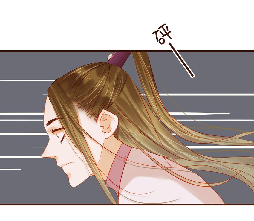 我家少主计无双韩漫全集-042 雨天无好事无删减无遮挡章节图片 