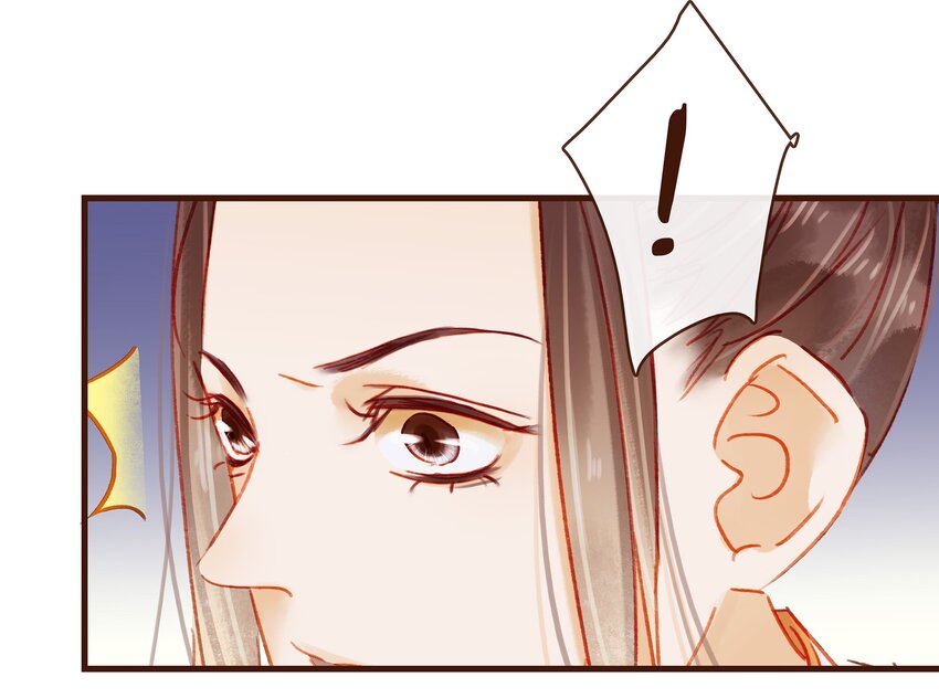 我家少主计无双韩漫全集-043 中毒无删减无遮挡章节图片 