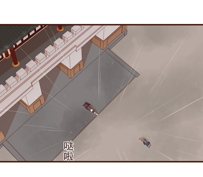 我家少主计无双韩漫全集-043 中毒无删减无遮挡章节图片 