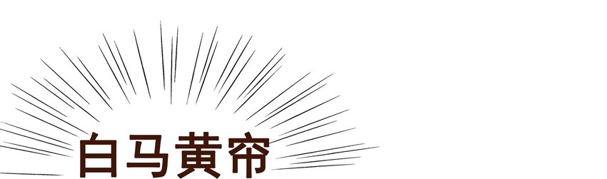 我家少主计无双韩漫全集-043 中毒无删减无遮挡章节图片 