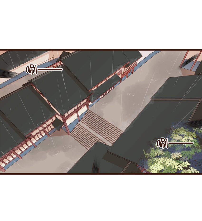 我家少主计无双韩漫全集-043 中毒无删减无遮挡章节图片 
