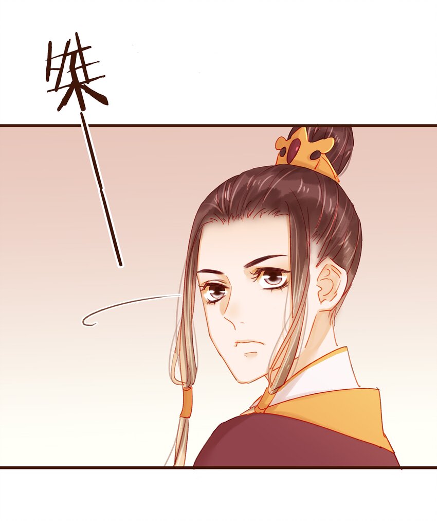 我家少主计无双韩漫全集-044 喂药无删减无遮挡章节图片 
