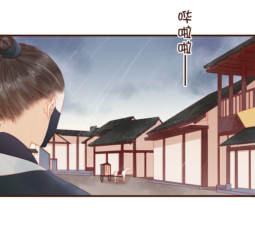 我家少主计无双韩漫全集-044 喂药无删减无遮挡章节图片 