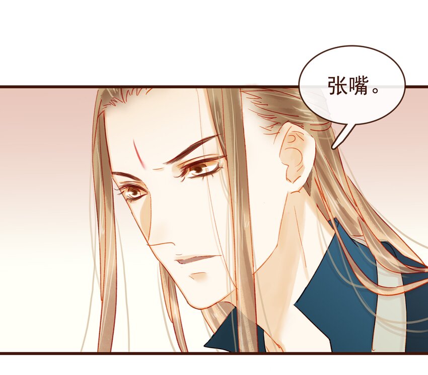 我家少主计无双韩漫全集-044 喂药无删减无遮挡章节图片 