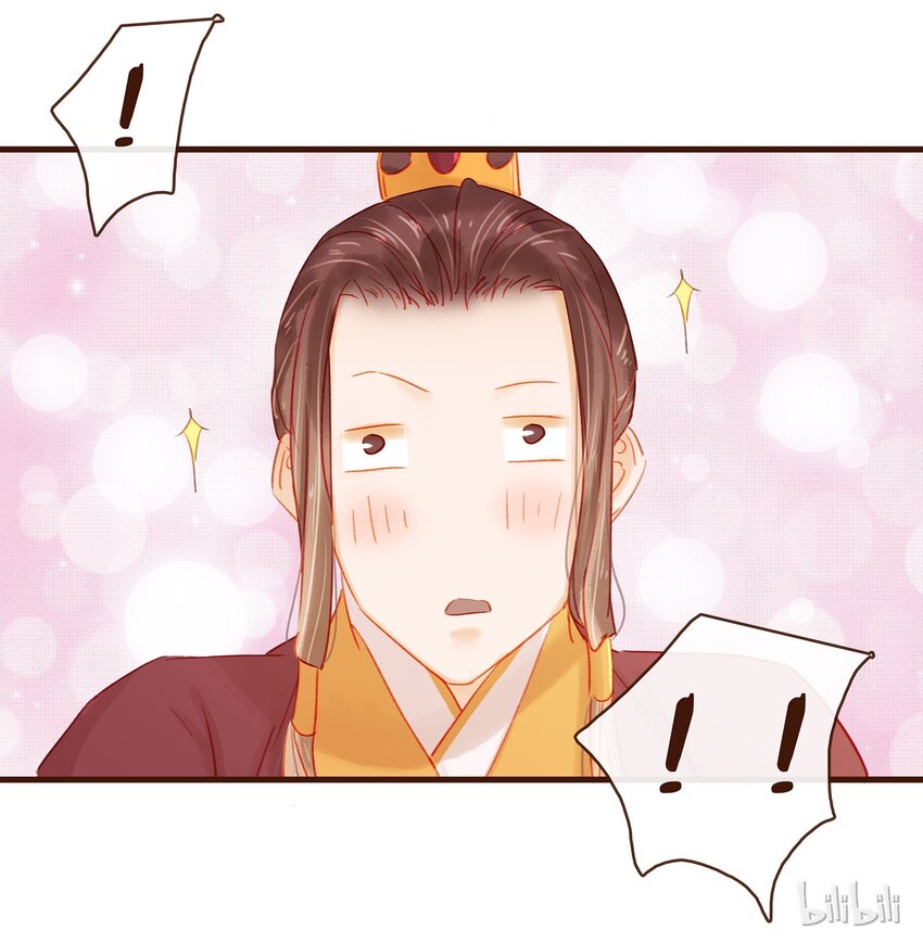 我家少主计无双韩漫全集-044 喂药无删减无遮挡章节图片 