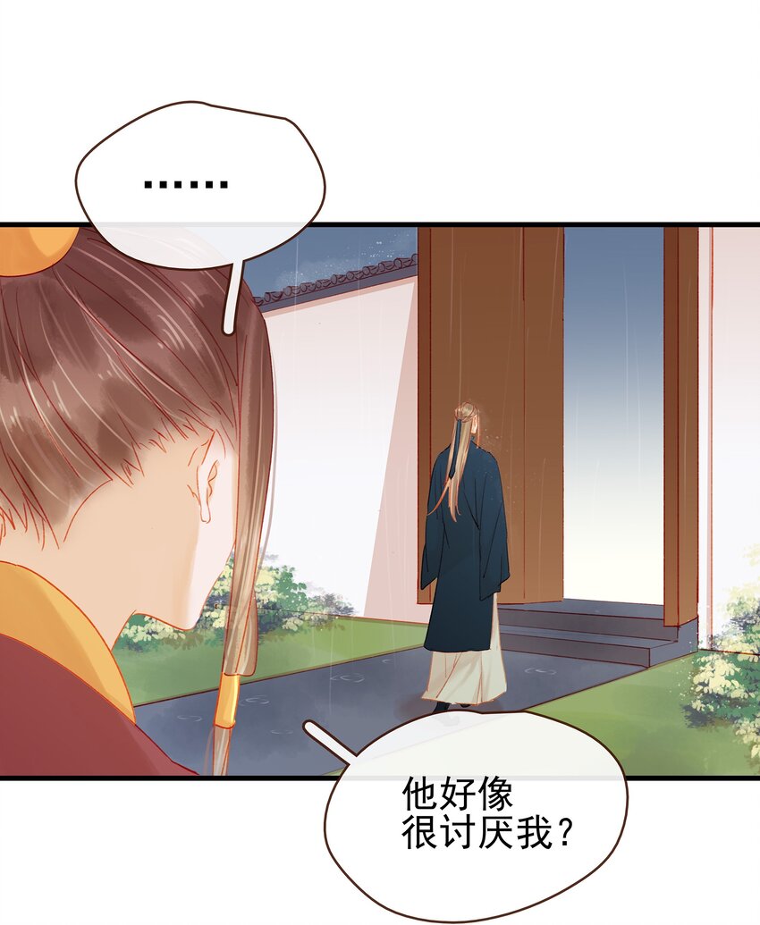 我家少主计无双韩漫全集-045 已解毒无删减无遮挡章节图片 