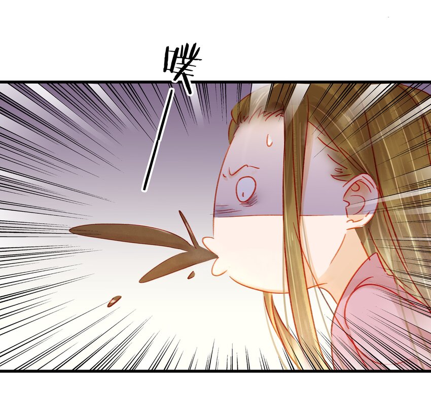 我家少主计无双韩漫全集-046 良药苦口无删减无遮挡章节图片 