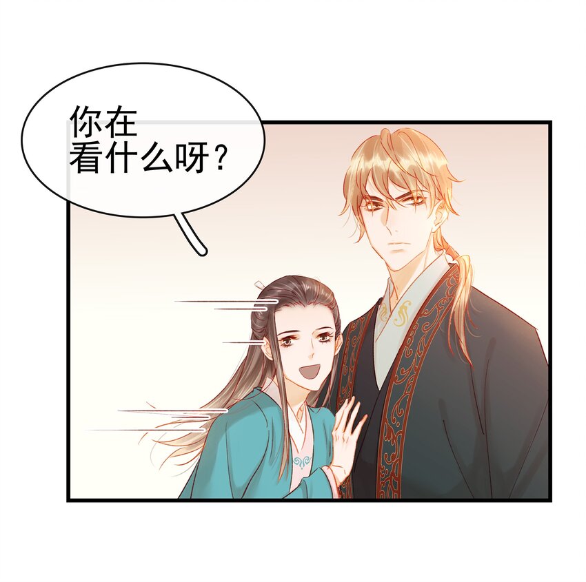 我家少主计无双韩漫全集-046 良药苦口无删减无遮挡章节图片 