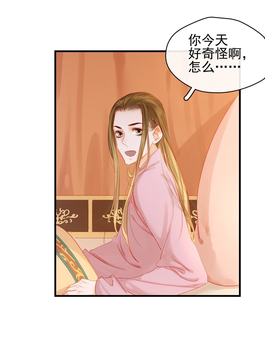 我家少主计无双韩漫全集-047 冥尸教无删减无遮挡章节图片 
