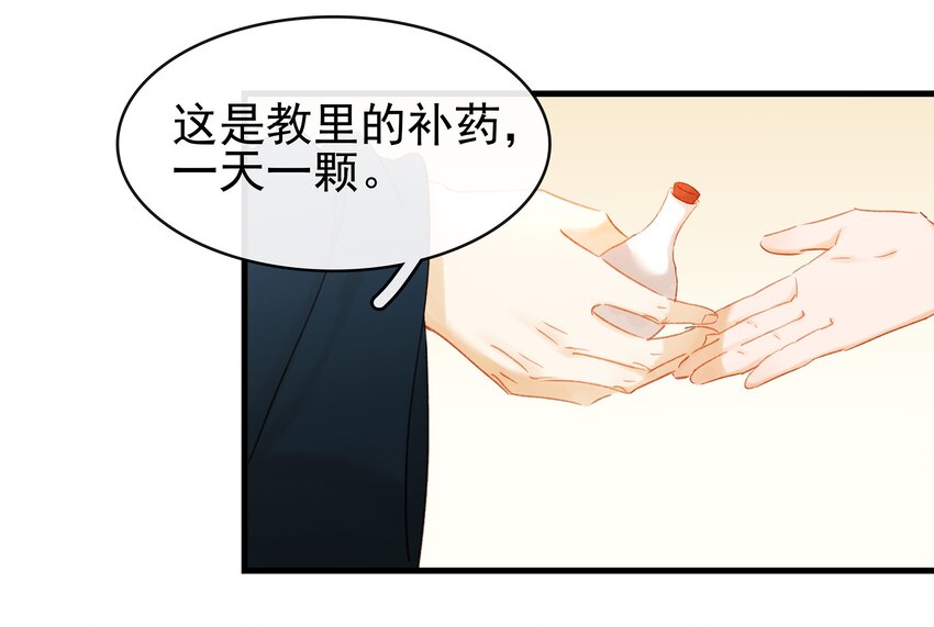我家少主计无双韩漫全集-047 冥尸教无删减无遮挡章节图片 