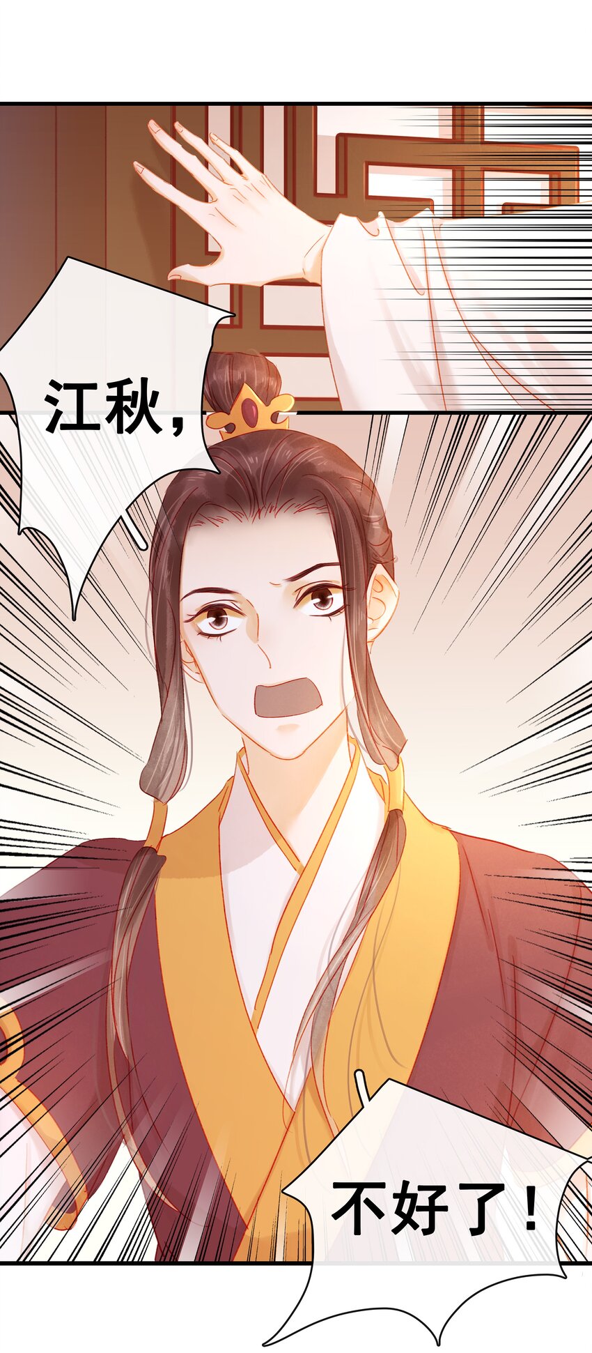我家少主计无双韩漫全集-047 冥尸教无删减无遮挡章节图片 