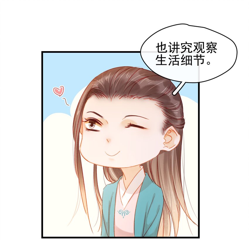 我家少主计无双韩漫全集-047 冥尸教无删减无遮挡章节图片 