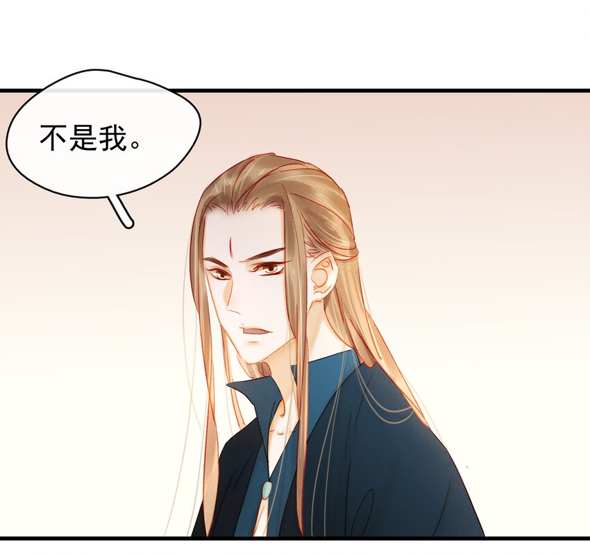我家少主计无双韩漫全集-047 冥尸教无删减无遮挡章节图片 