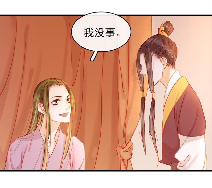 我家少主计无双韩漫全集-047 冥尸教无删减无遮挡章节图片 