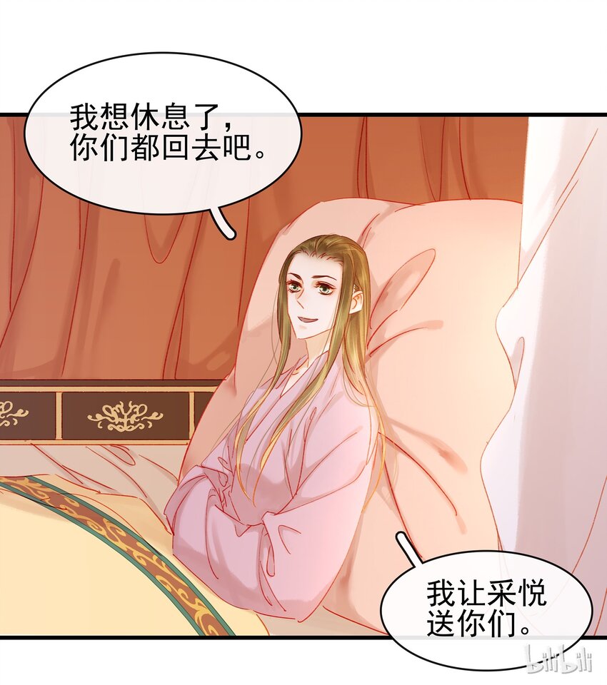 我家少主计无双韩漫全集-047 冥尸教无删减无遮挡章节图片 