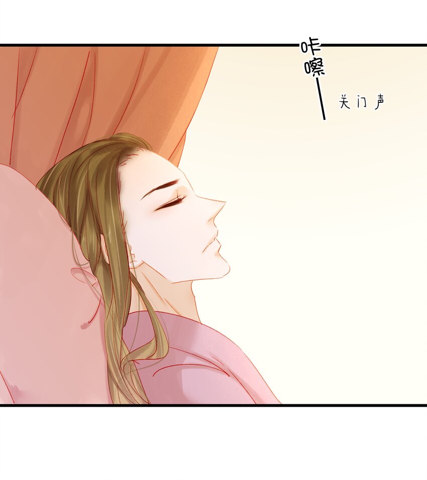 我家少主计无双韩漫全集-048 我把你当朋友无删减无遮挡章节图片 