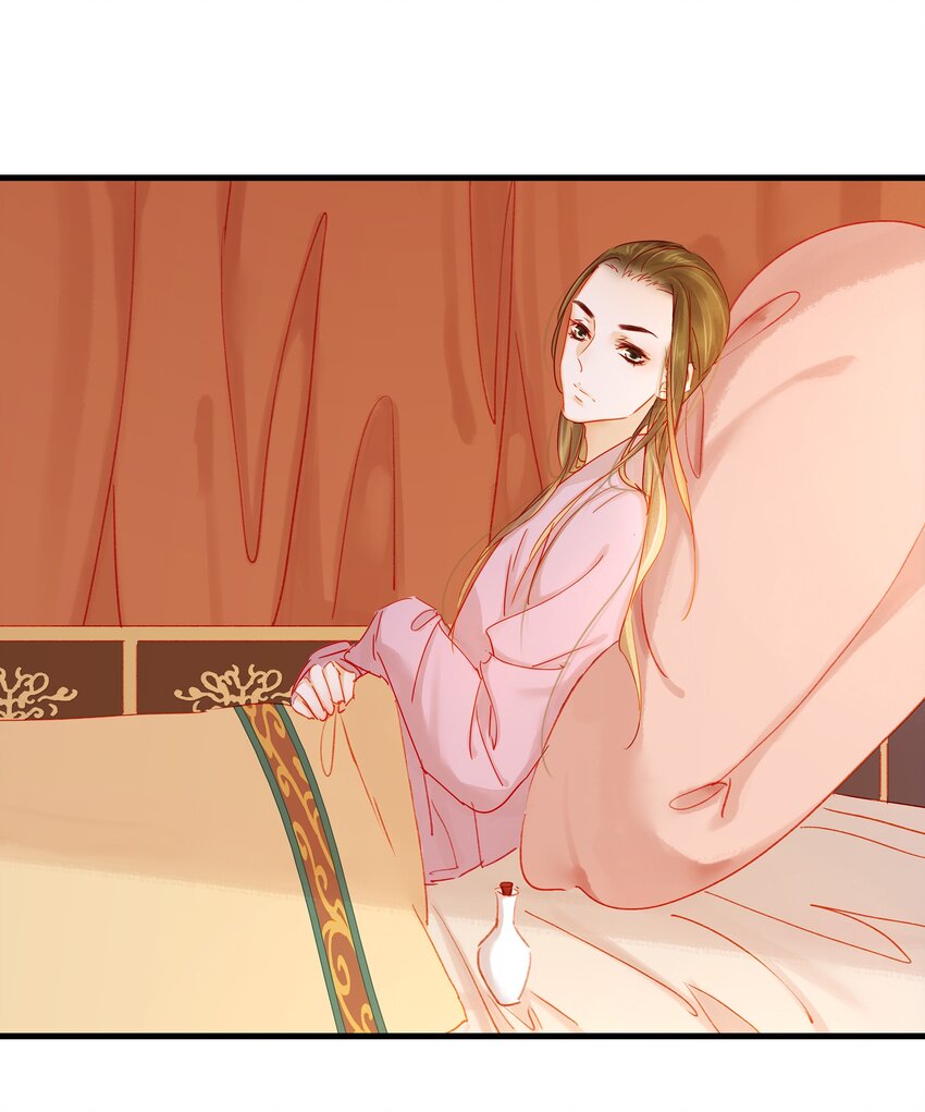 我家少主计无双韩漫全集-048 我把你当朋友无删减无遮挡章节图片 
