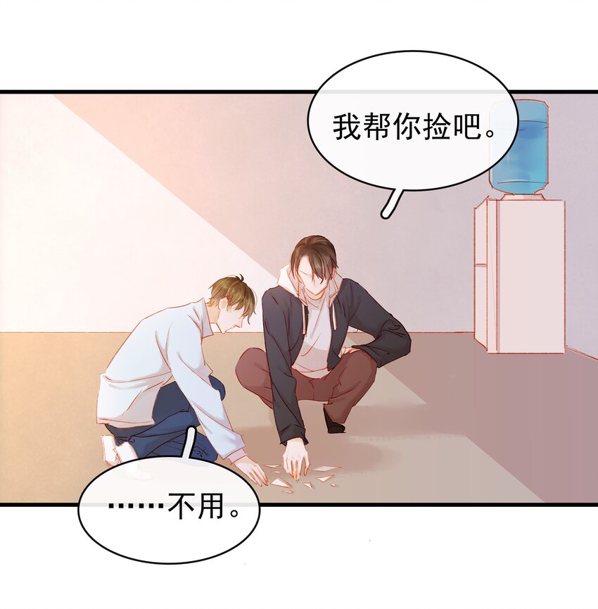 我家少主计无双韩漫全集-048 我把你当朋友无删减无遮挡章节图片 