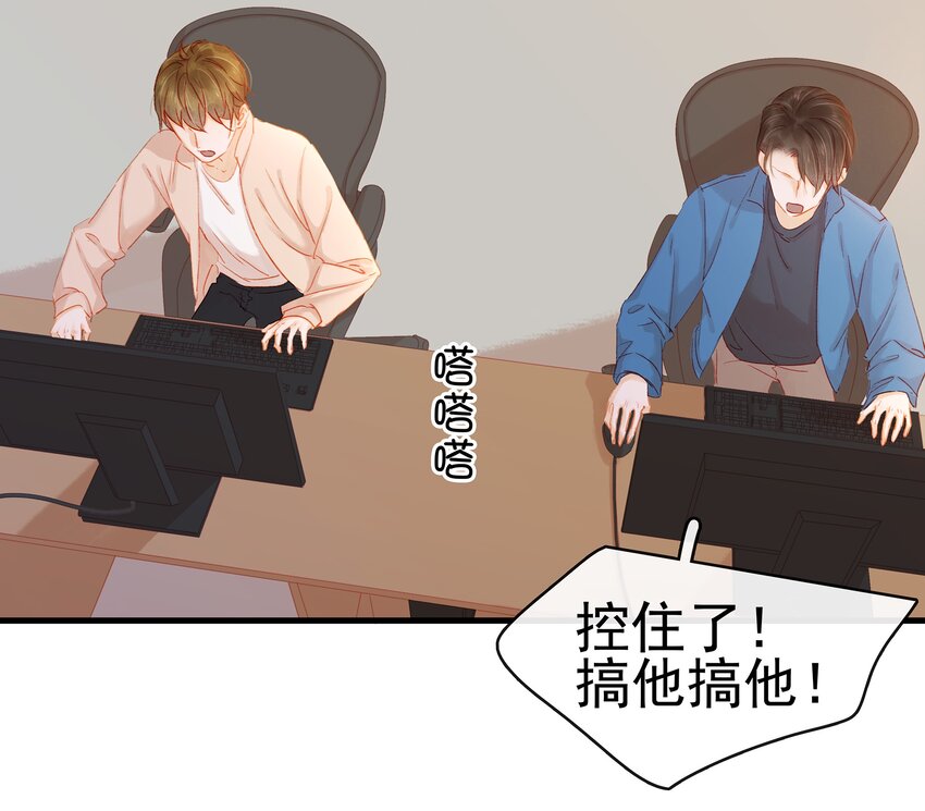 我家少主计无双韩漫全集-048 我把你当朋友无删减无遮挡章节图片 