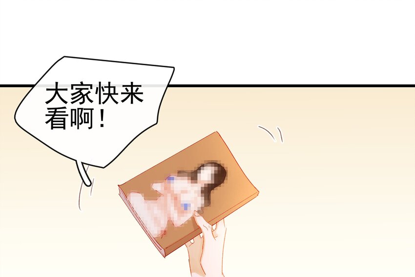 我家少主计无双韩漫全集-048 我把你当朋友无删减无遮挡章节图片 