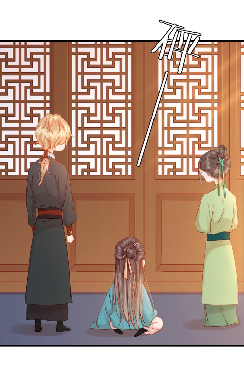 我家少主计无双韩漫全集-049 烦躁不安无删减无遮挡章节图片 