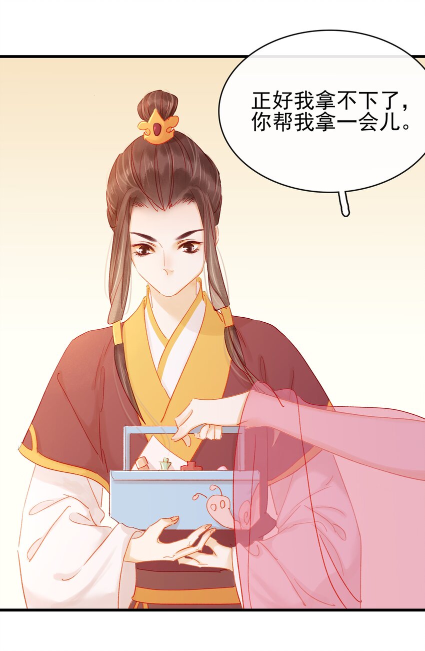 我家少主计无双韩漫全集-050 这位客人无删减无遮挡章节图片 