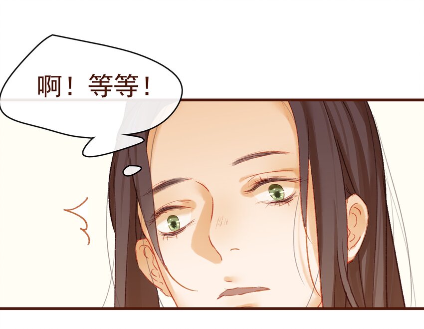 我家少主计无双韩漫全集-006 暗杀失败怪我咯无删减无遮挡章节图片 
