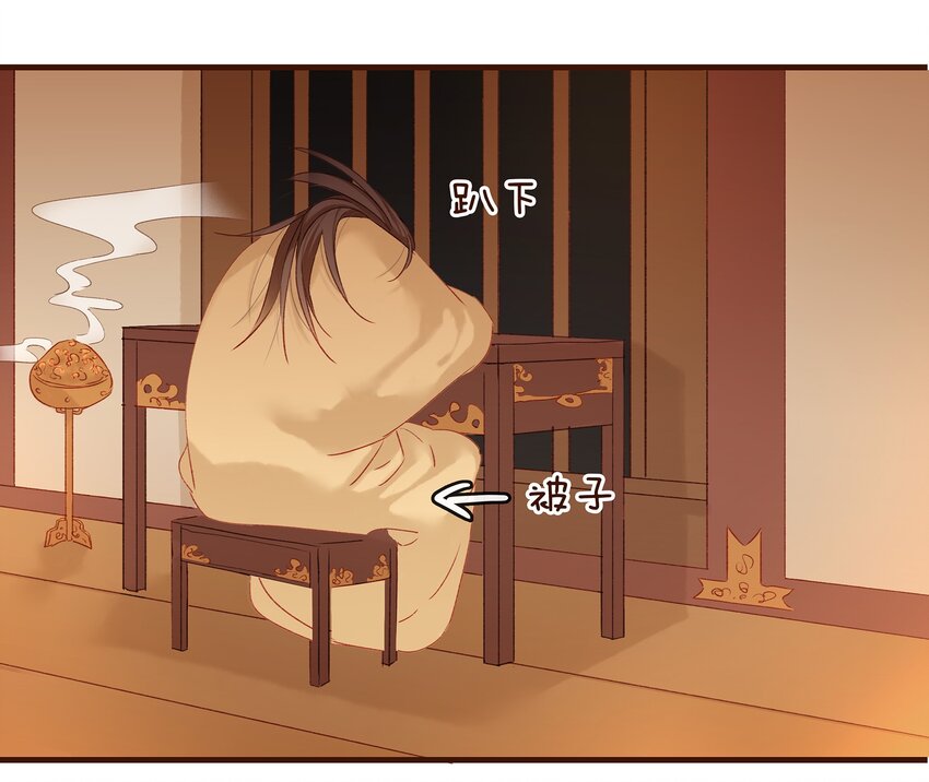 我家少主计无双韩漫全集-006 暗杀失败怪我咯无删减无遮挡章节图片 