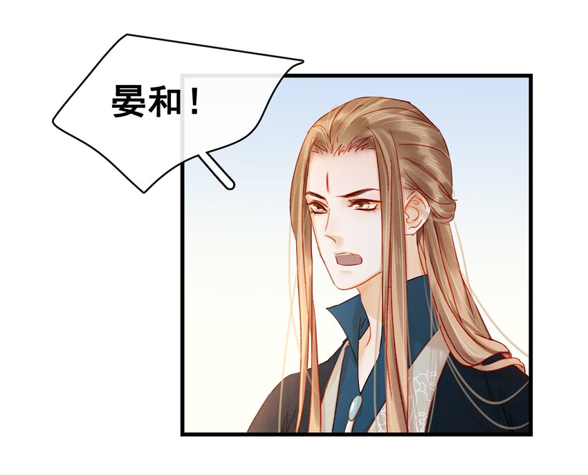 我家少主计无双韩漫全集-051 新品试用装无删减无遮挡章节图片 