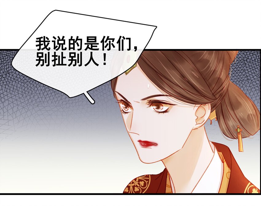 我家少主计无双韩漫全集-051 新品试用装无删减无遮挡章节图片 