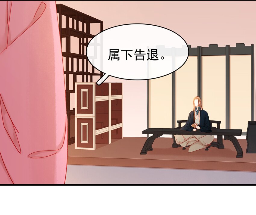 我家少主计无双韩漫全集-051 新品试用装无删减无遮挡章节图片 