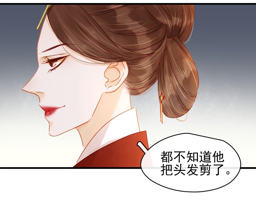 我家少主计无双韩漫全集-052 求别捏脸无删减无遮挡章节图片 