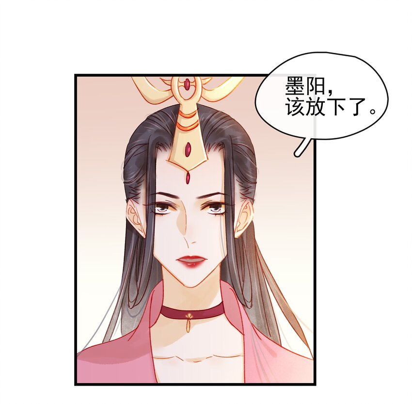 我家少主计无双韩漫全集-053 跪祠堂无删减无遮挡章节图片 