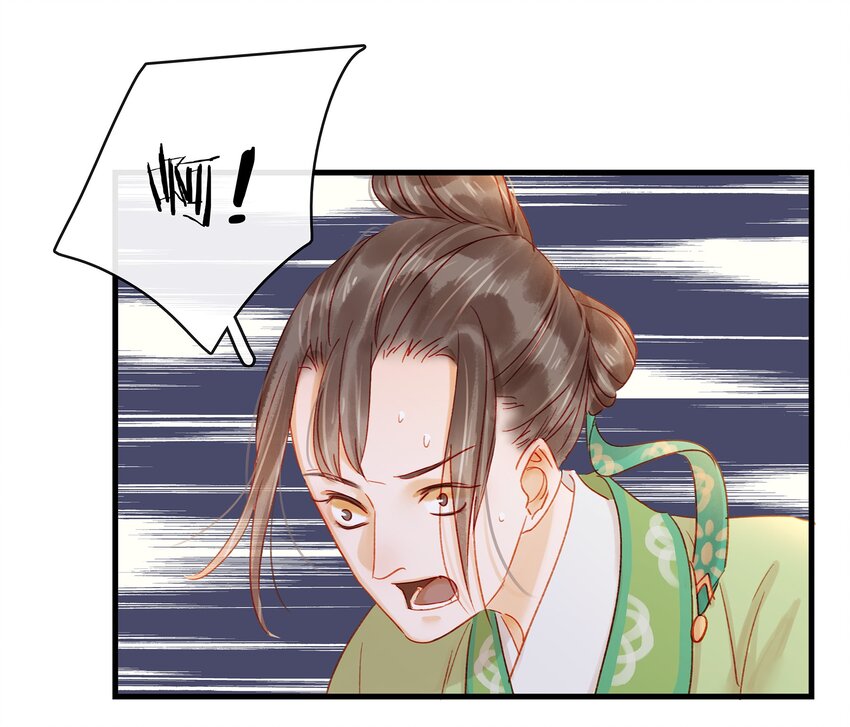 我家少主计无双韩漫全集-054 “离家出走”无删减无遮挡章节图片 