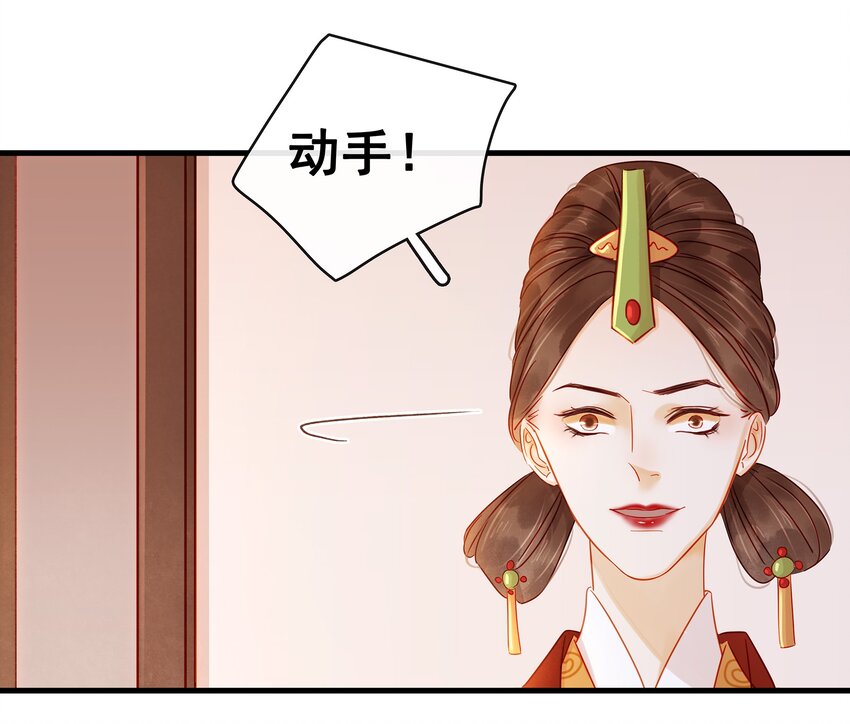 我家少主计无双韩漫全集-054 “离家出走”无删减无遮挡章节图片 
