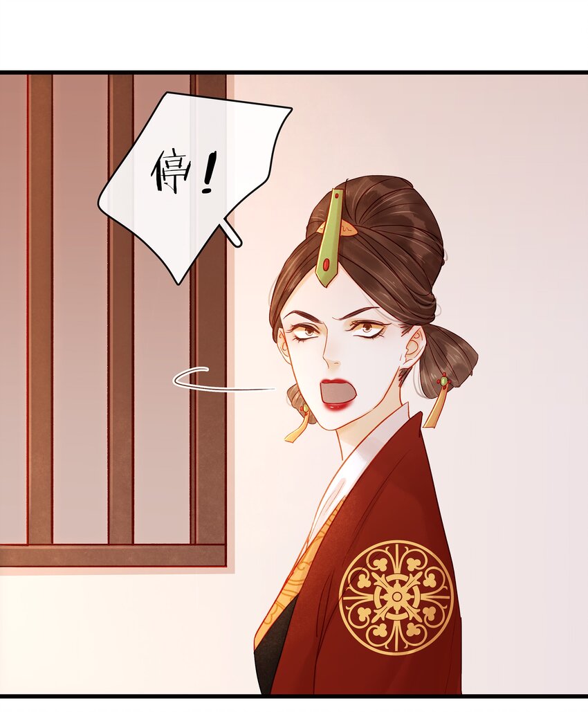 我家少主计无双韩漫全集-055 吃鸡无删减无遮挡章节图片 