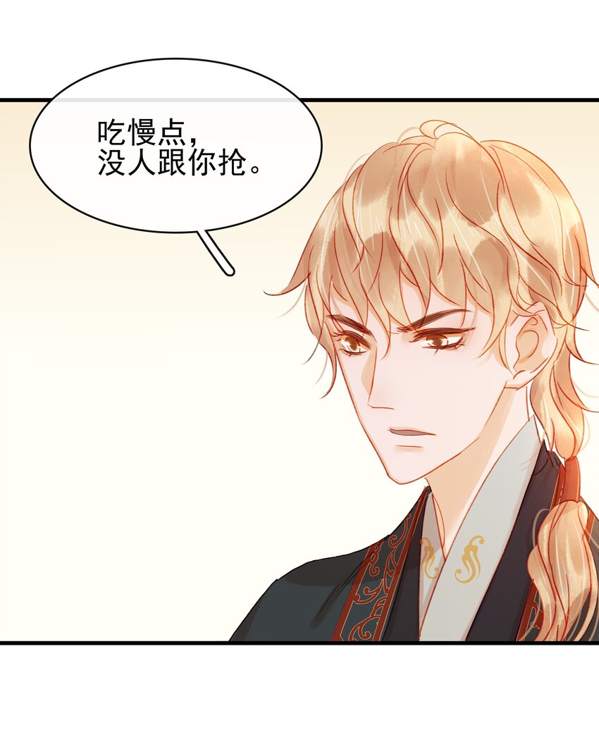 我家少主计无双韩漫全集-055 吃鸡无删减无遮挡章节图片 