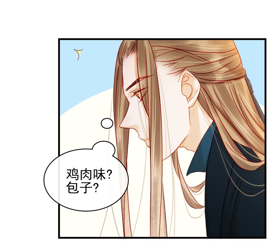 我家少主计无双韩漫全集-055 吃鸡无删减无遮挡章节图片 