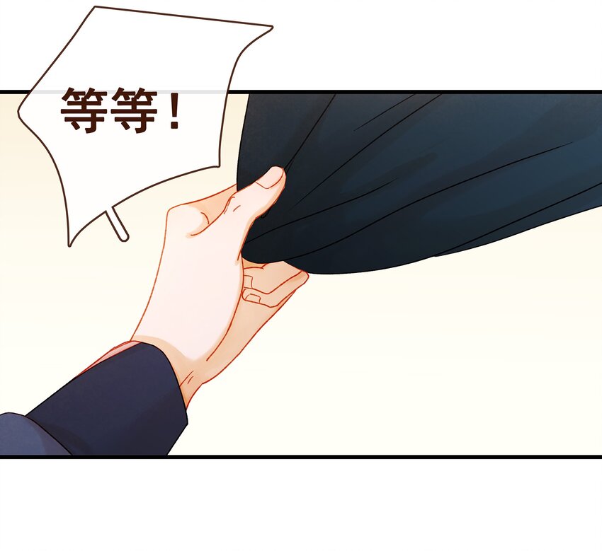 我家少主计无双韩漫全集-056 对不起，没关系无删减无遮挡章节图片 