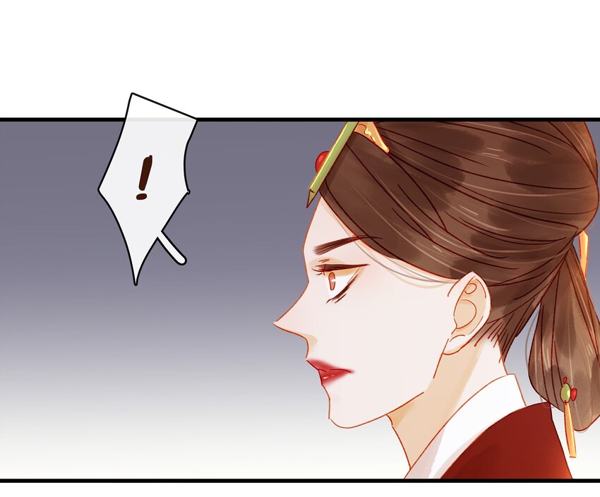 我家少主计无双韩漫全集-056 对不起，没关系无删减无遮挡章节图片 