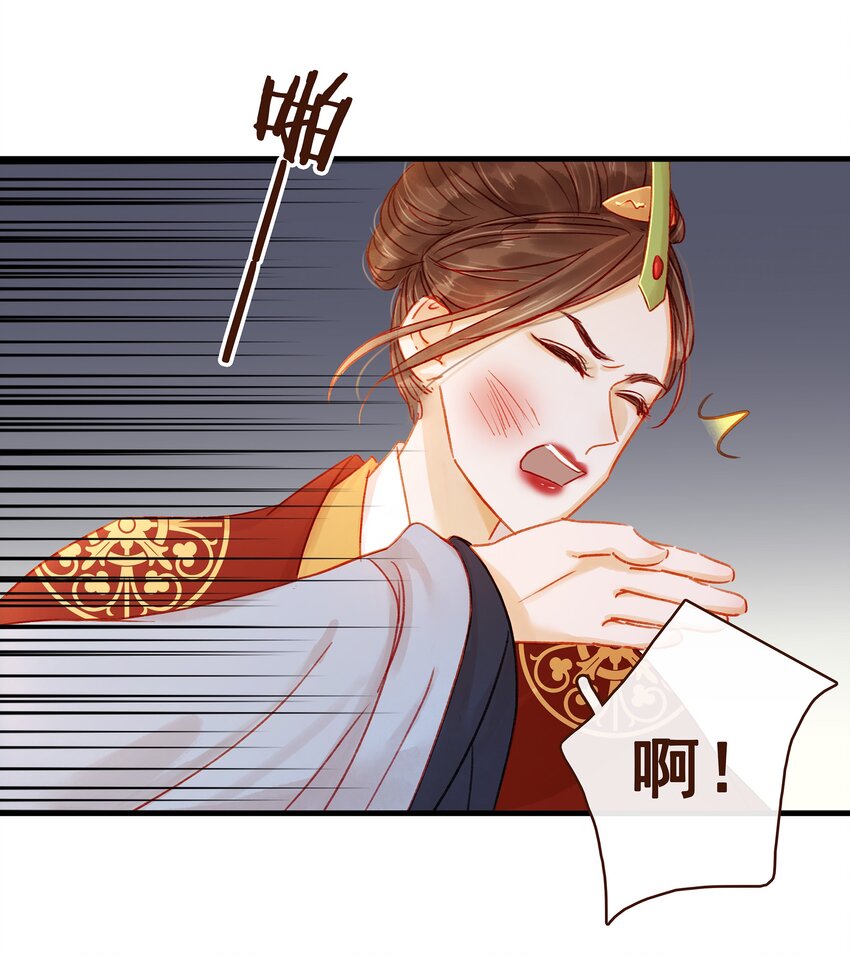 我家少主计无双韩漫全集-058 暗杀未遂无删减无遮挡章节图片 