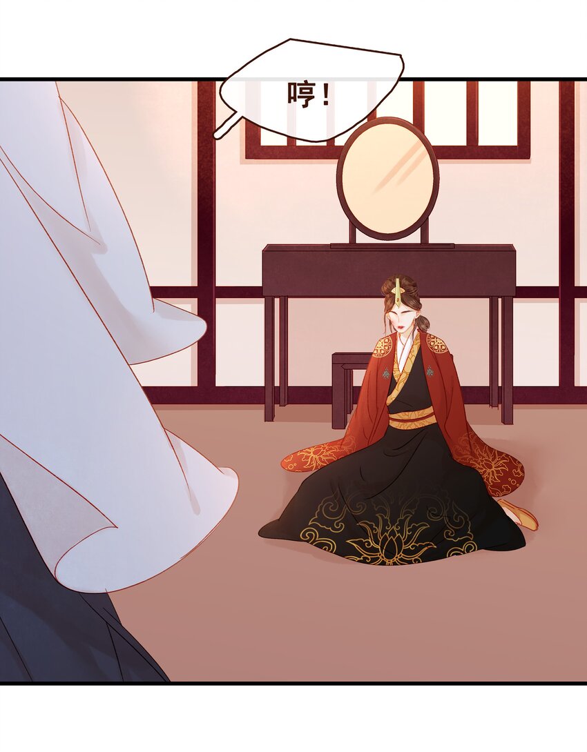我家少主计无双韩漫全集-058 暗杀未遂无删减无遮挡章节图片 